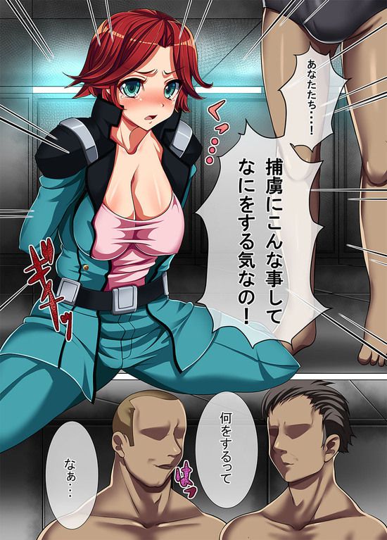 MOE nature anus (Mobile Suit Gundam AGE) 60 erotic images 59