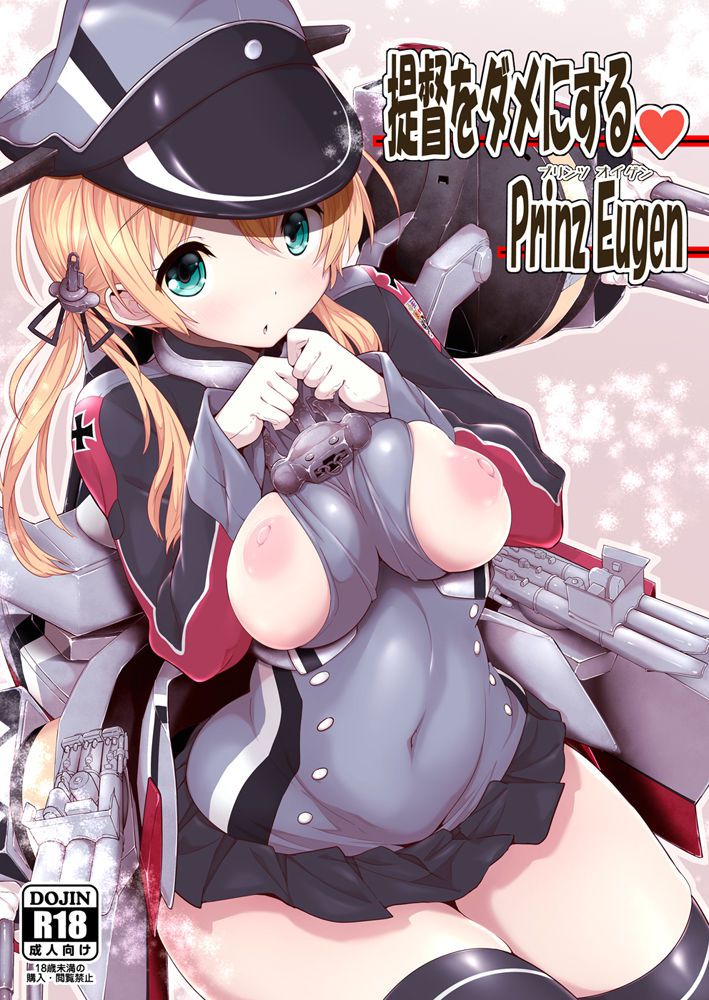 Heavy cruiser Prinz Eugen's kidnapped for you. breasts not periods Eugen ww admiraal!! -----Fleet abcdcollectionsabcdviewing 2 erotic images 27