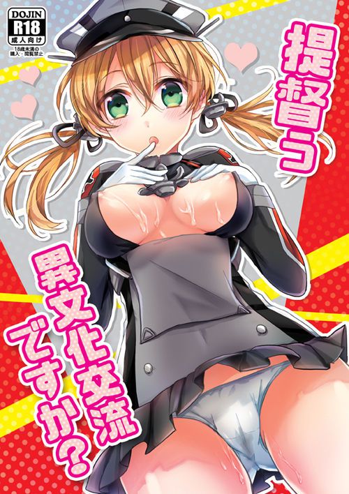 Heavy cruiser Prinz Eugen's kidnapped for you. breasts not periods Eugen ww admiraal!! -----Fleet abcdcollectionsabcdviewing 2 erotic images 35