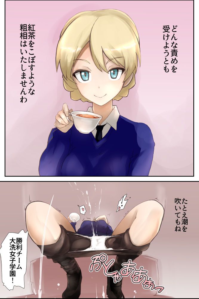 Darjeeling's elegant oshicco tea time tea time ww doesn't cherish and see girls & Panzer 2 erotic images 26