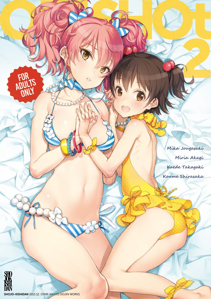 Summary of the girl I want [second / ZIP] cute navel picture 31