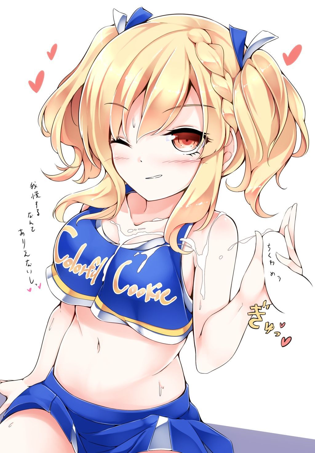 (Secondary-ZIP), the secondary image of the cheerleader daughter! 23