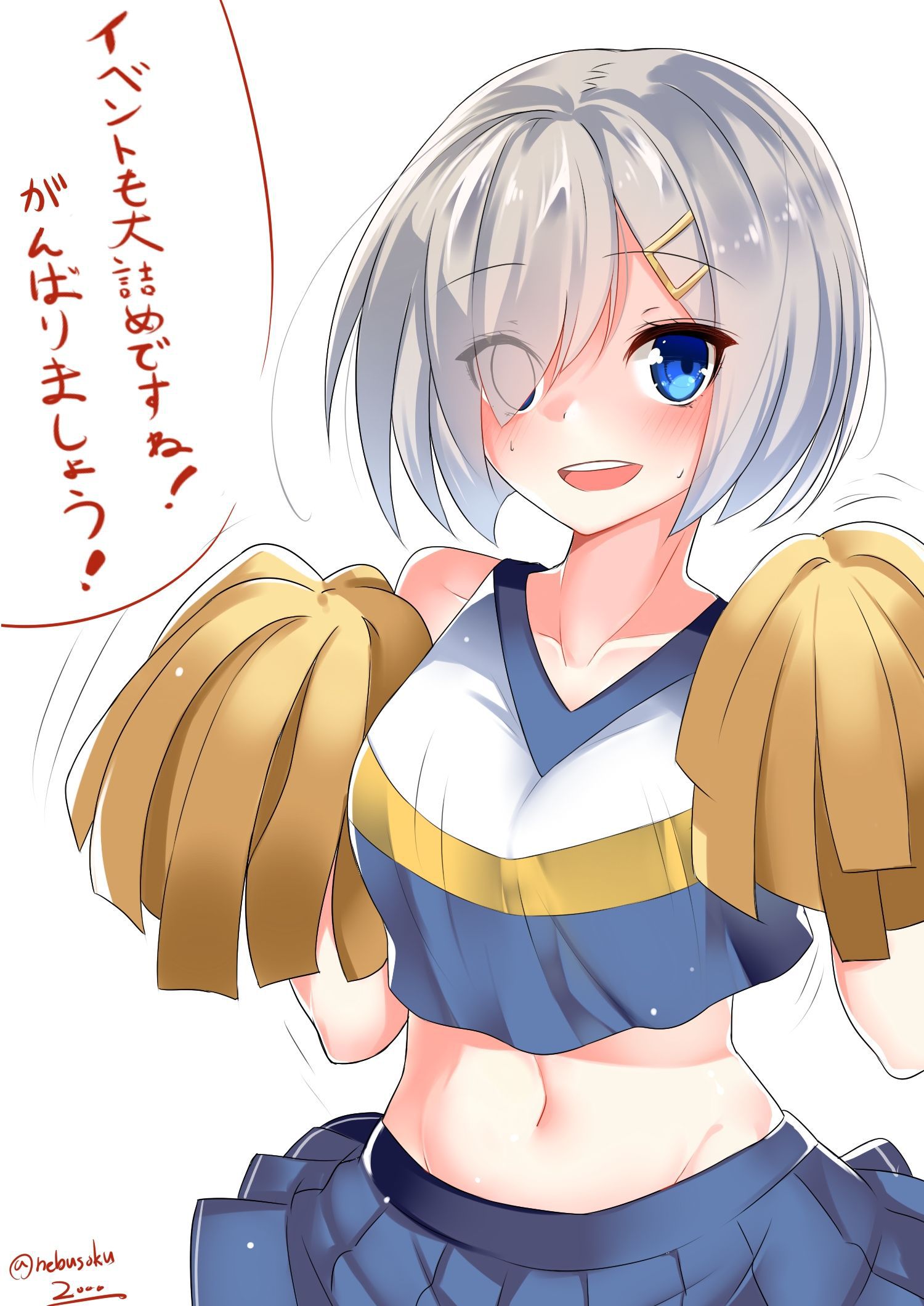 (Secondary-ZIP), the secondary image of the cheerleader daughter! 32
