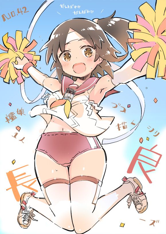 (Secondary-ZIP), the secondary image of the cheerleader daughter! 9