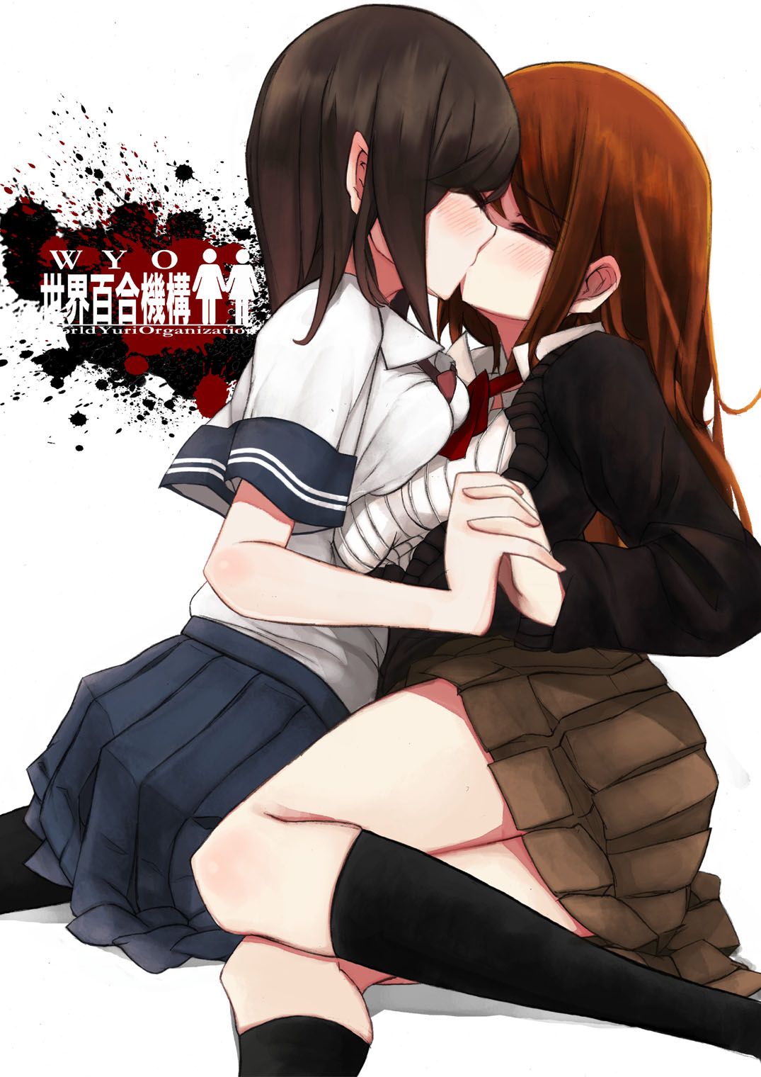 I you kissing Yuri school friend and now the girl's lips are so soft to Ah Nya ~. Even 1 time then shall we? Yuri Kiss 2: images 12