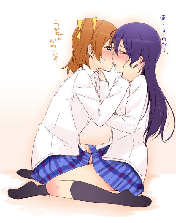 I you kissing Yuri school friend and now the girl's lips are so soft to Ah Nya ~. Even 1 time then shall we? Yuri Kiss 2: images 35