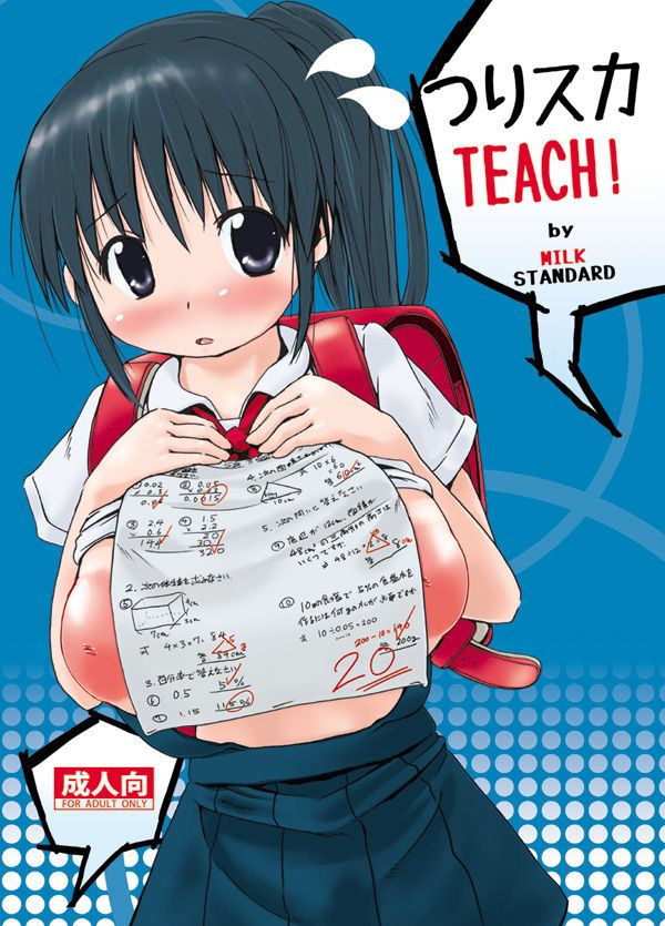 Act w pervert protect yourself with gentle eyes watching the naughty behavior of school bags on... bag 2: erotic pictures 18