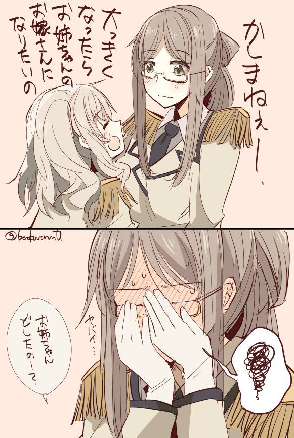 [Secondary, ZIP] outrageous Yuri lesbian image I see in pretty 49