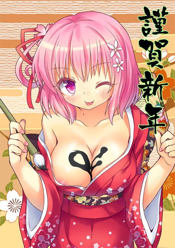 [Secondary] want to see naughty picture hadaketa kimono girl! 4 21