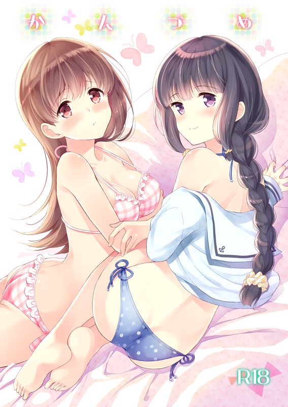 [Secondary] [Ship it] kitakami and ōi was our cute image she wants! 24