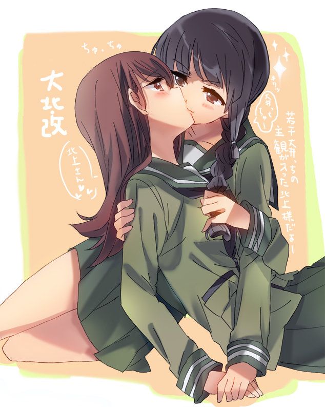 [Secondary] [Ship it] kitakami and ōi was our cute image she wants! 5
