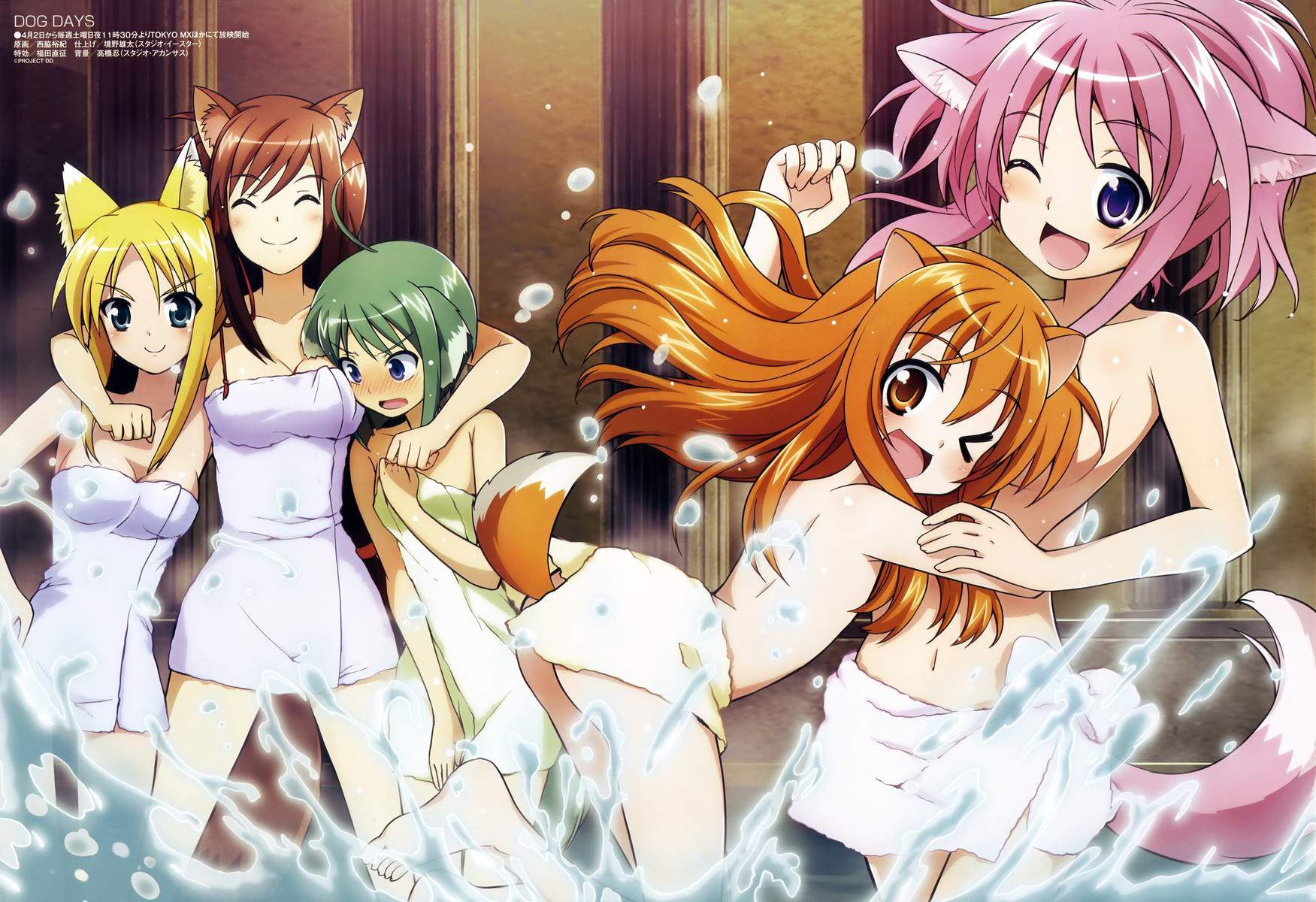 DOG DAYS millhiore F biscotti in one shot without you want 6