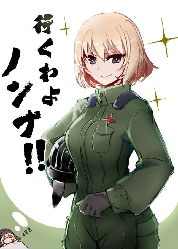 [Plate] girls_und_panzer high-quality erotic and hundreds of / MoE pictures please! Mass to part25 [all-star uniform tread * movie characters including: 14