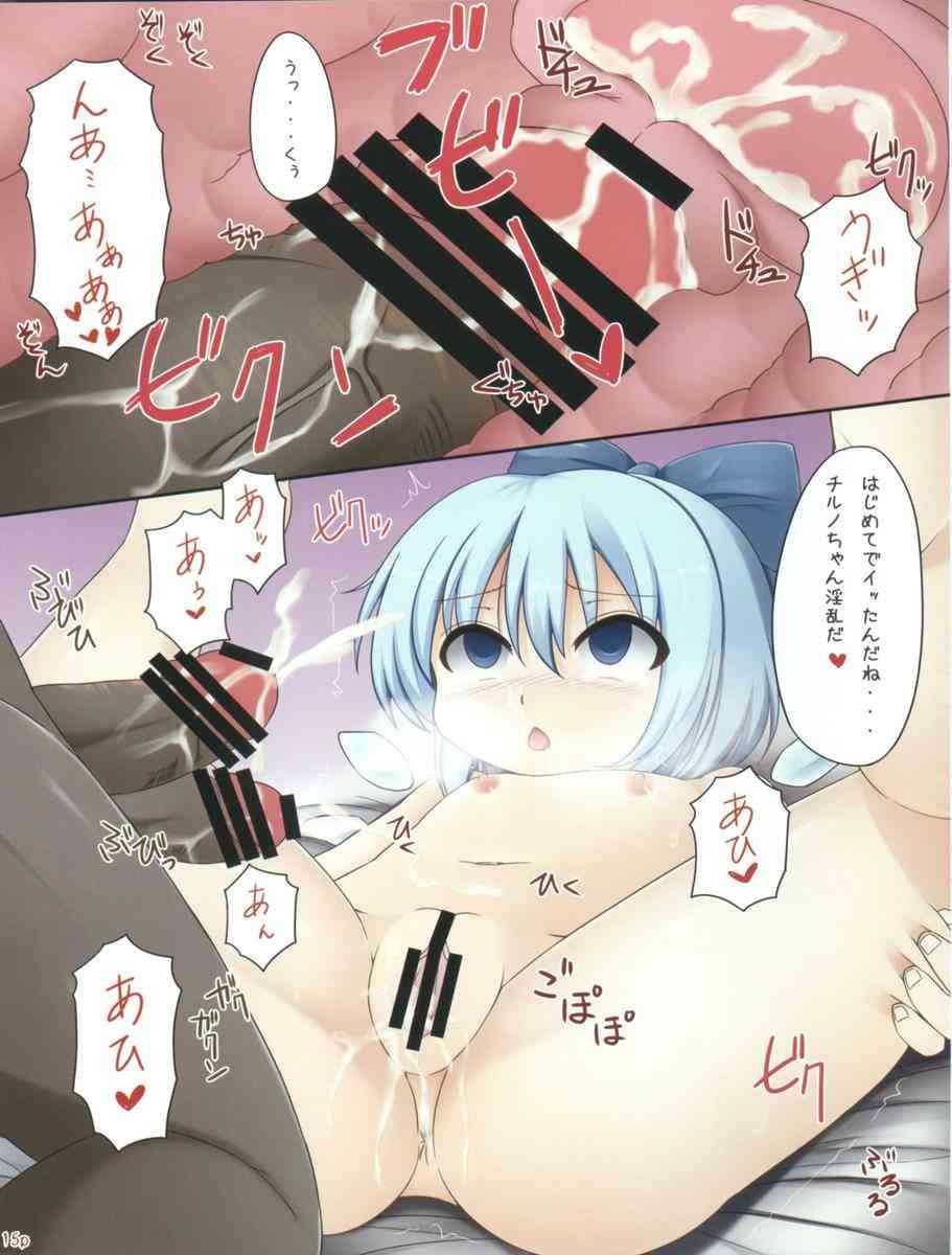[East] cirno secondary erotic image 100 photos [touhou Project] 51