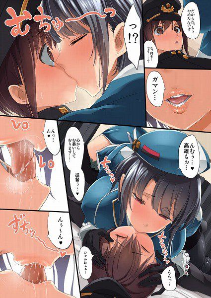[Rainbow erotic pictures] are not happy to have sex while kissing it's wwwwww 40 | Part1 35