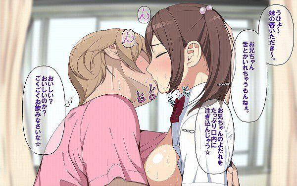 [Rainbow erotic pictures] are not happy to have sex while kissing it's wwwwww 40 | Part1 38