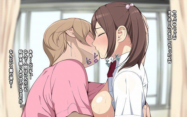[Rainbow erotic pictures] are not happy to have sex while kissing it's wwwwww 40 | Part1 39