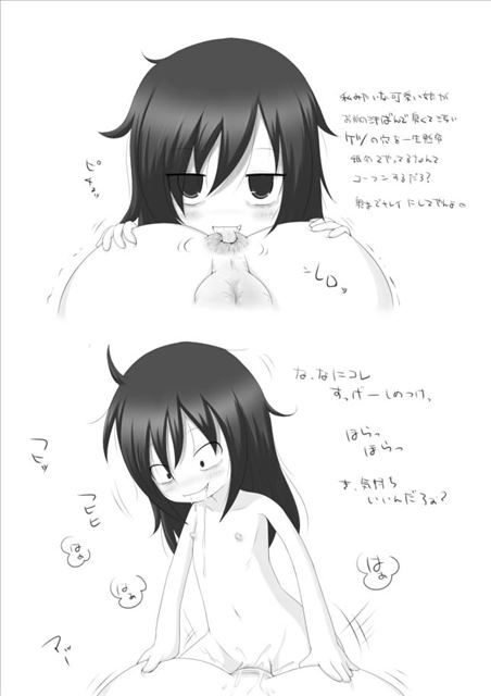 [Cotton mote] Motel I think not bad ya'll! of erotic pictures part 5 (Tomoko Kuroki, also here) 14