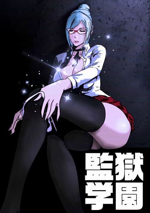 Prison school】 Shiraki Meiko secondary Elo (2) 50 sheets [prison school] 11