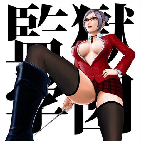 Prison school】 Shiraki Meiko secondary Elo (2) 50 sheets [prison school] 16