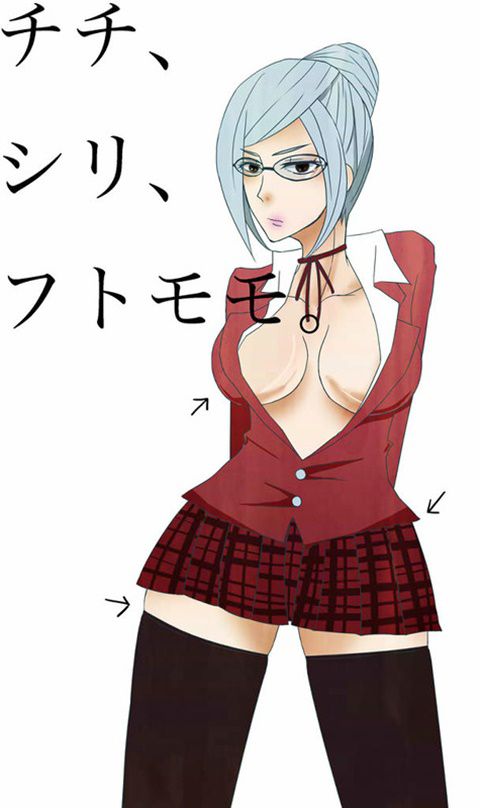 Prison school】 Shiraki Meiko secondary Elo (2) 50 sheets [prison school] 30