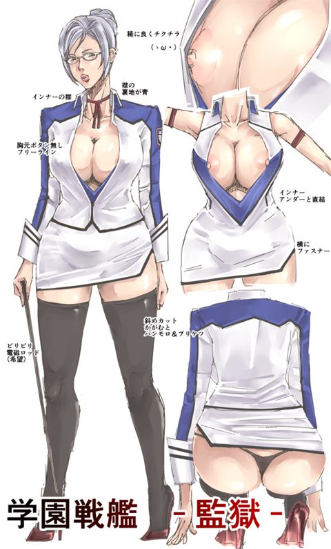 Prison school】 Shiraki Meiko secondary Elo (2) 50 sheets [prison school] 49