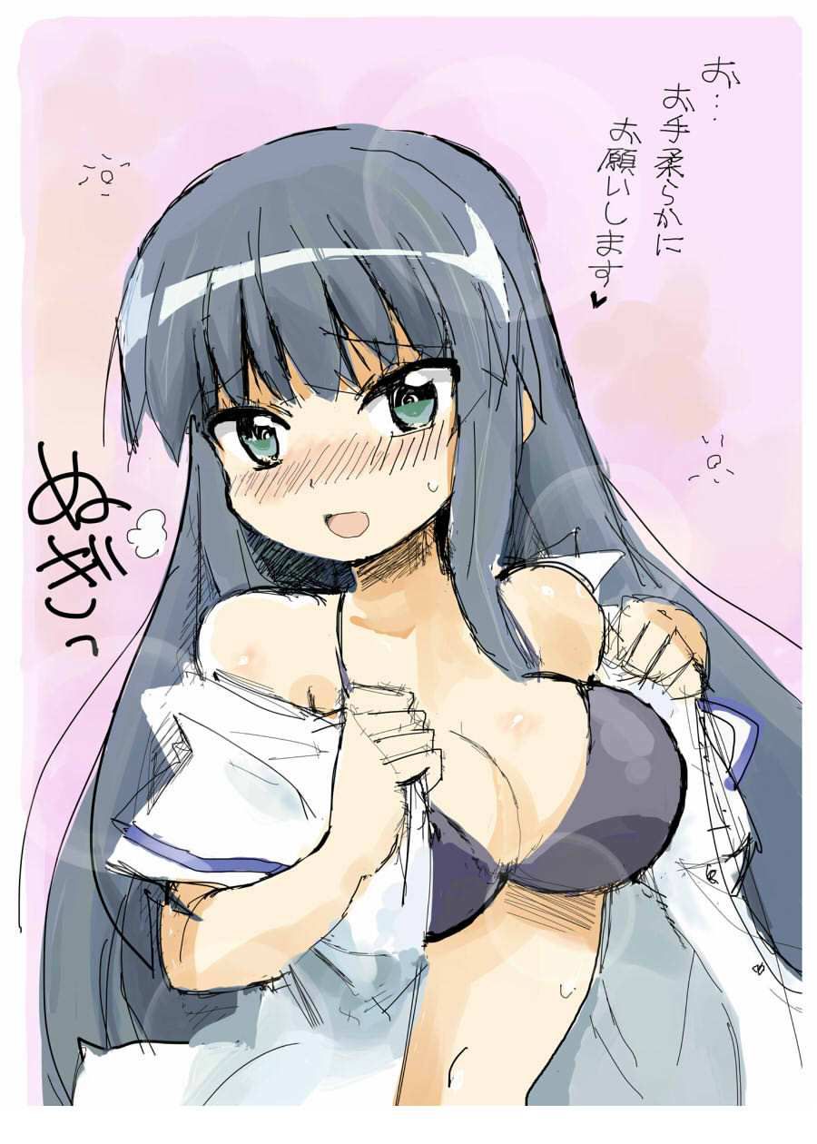 [60 pictures] from turbulent Kagura Ikaruga erotic pictures! 40