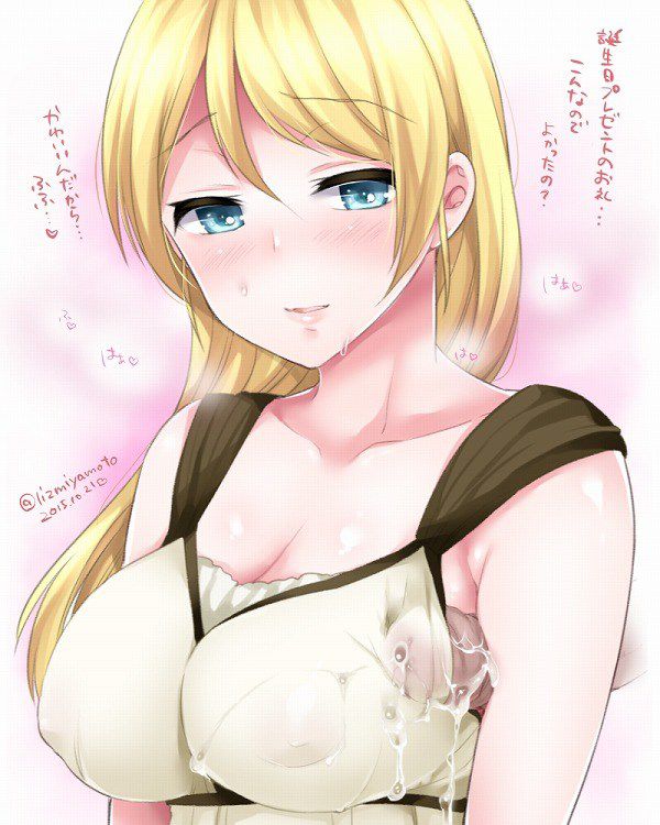 [Secondary erotic pictures: Blonde ponite girl love live, ERI (Elie Checa) quite this cute and Eloy?! 45 erotic images | Part14-page 70 36