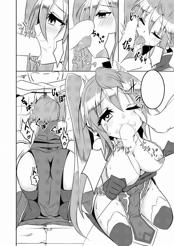 [Secondary erotic images] [Monster girl and me schemo] bumpy ride my white magic stones are no hail puzzdra cute monsters to erotic images 45 | Part35-page 37 33