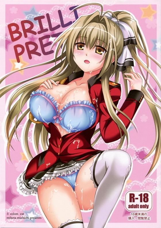 (Anime): 甘城 brilliant Park naughty and erotic pictures 23