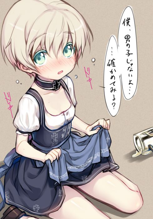 [Secondary, ZIP] I was cute girl destroyer this leberecht Maas (Z1)-Chan's pictures 45