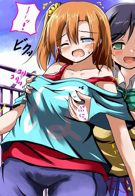 Love live! Of kousaka ear Yoshino berries (kousakahonoka) congratulations on your birthday! Erotic image part4 (50 sheets) 42