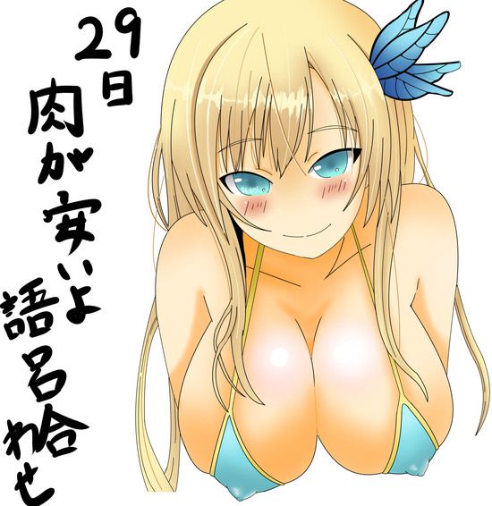 MOE Kashiwazaki (BOKU WA Tomodachi GA sukunai) 963 erotic images 12