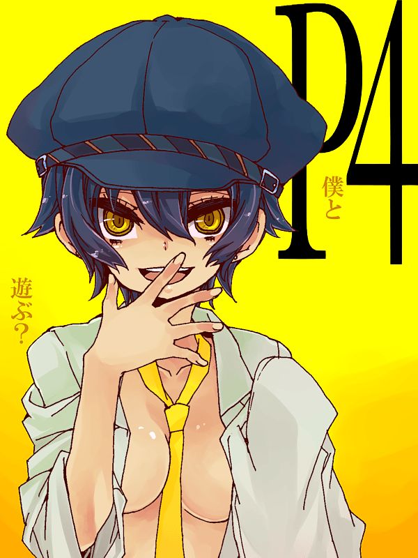 Naoto shirogane of persona 4 congratulations on your birthday! Erotic pictures (50 pictures) 14