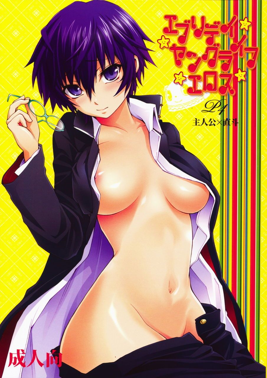 Naoto shirogane of persona 4 congratulations on your birthday! Erotic pictures (50 pictures) 22