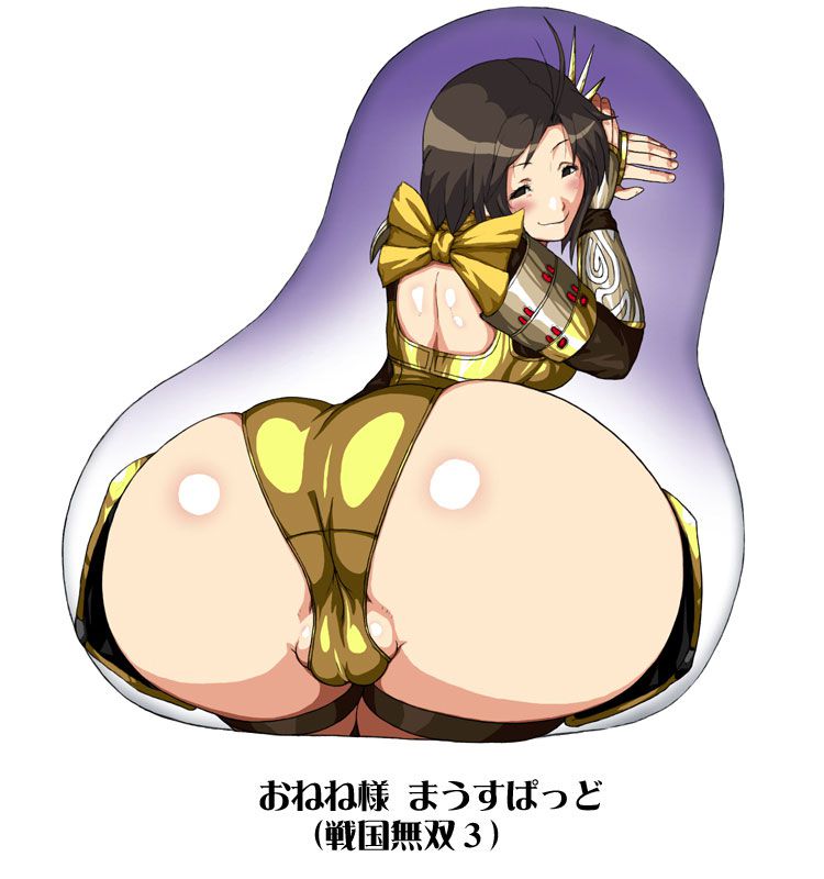 2D and. oppai mouse pad want erotic images, 50 sheets 38