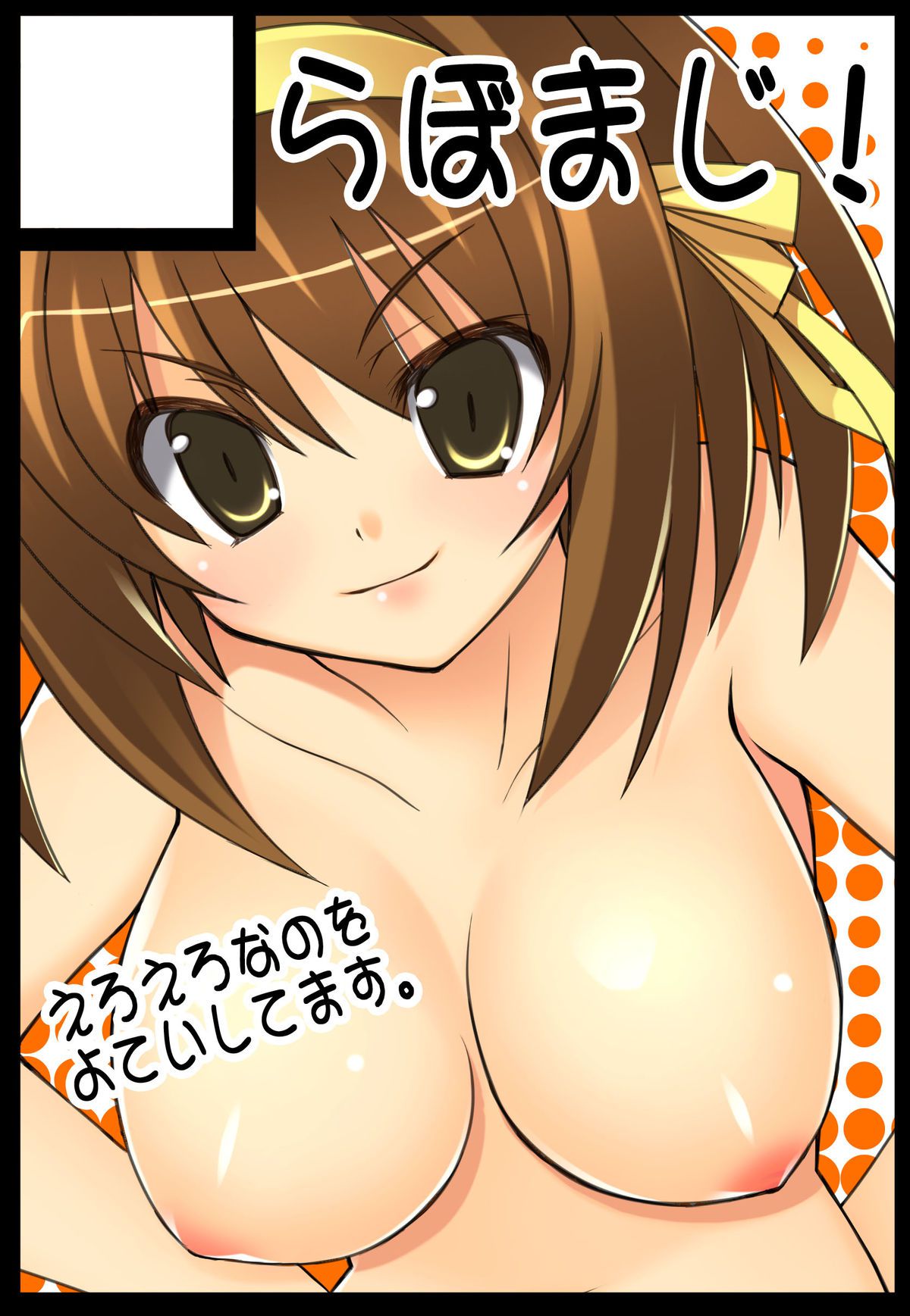 I think I make a little nude picture vault of Haruhi Suzumiya Kyon me folder? Nice cum's leader orders! Haruhi Suzumiya melancholy second erotic pictures 9