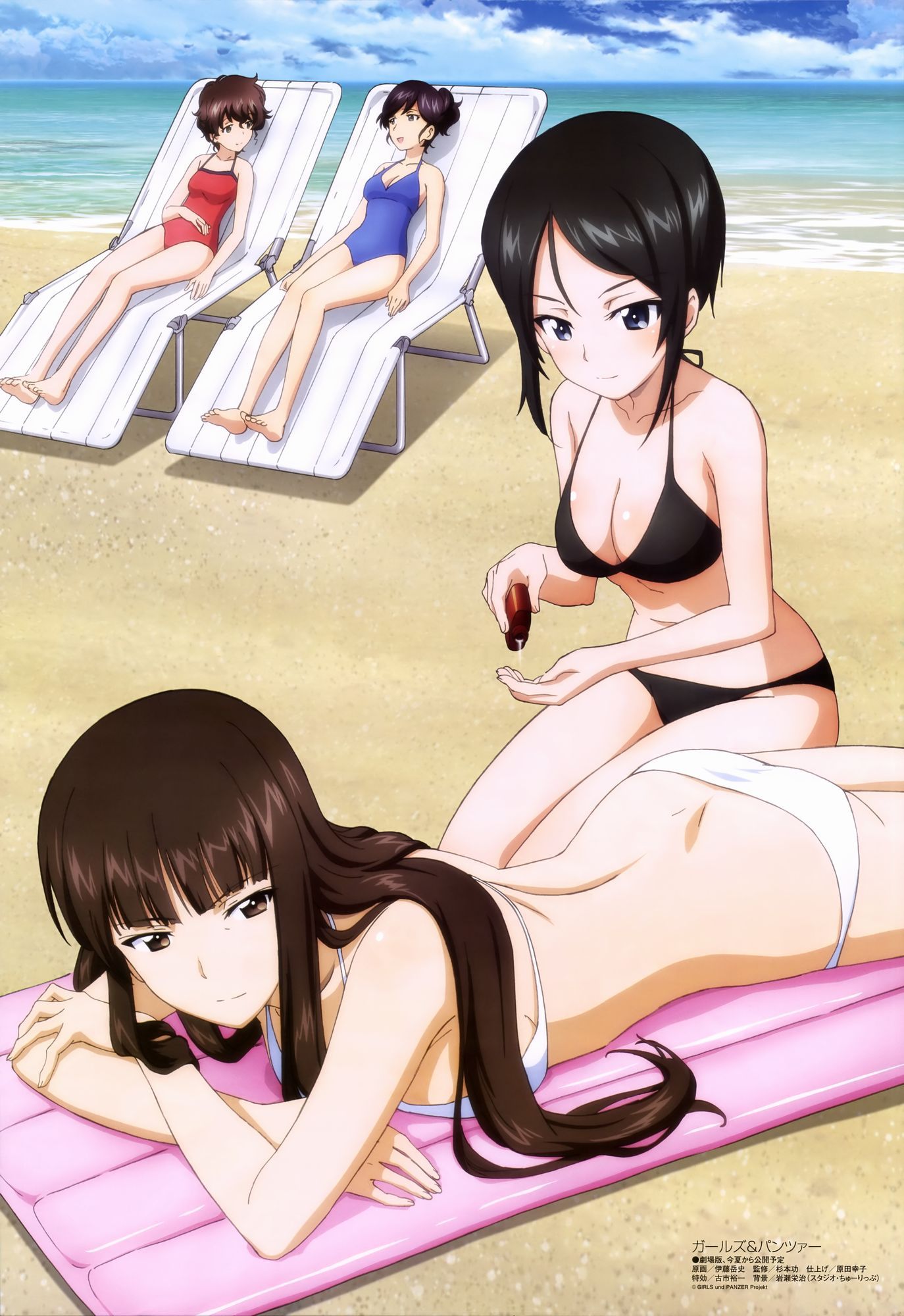 [Secondary, ZIP] Please secondary images of pretty girls wearing a bathing suit! 12