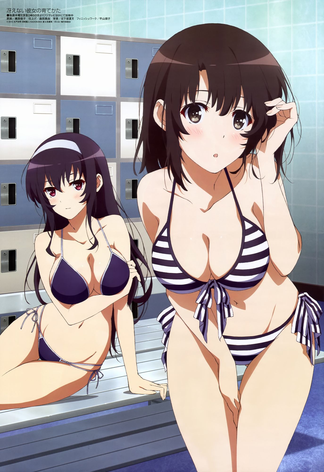 [Secondary, ZIP] Please secondary images of pretty girls wearing a bathing suit! 3