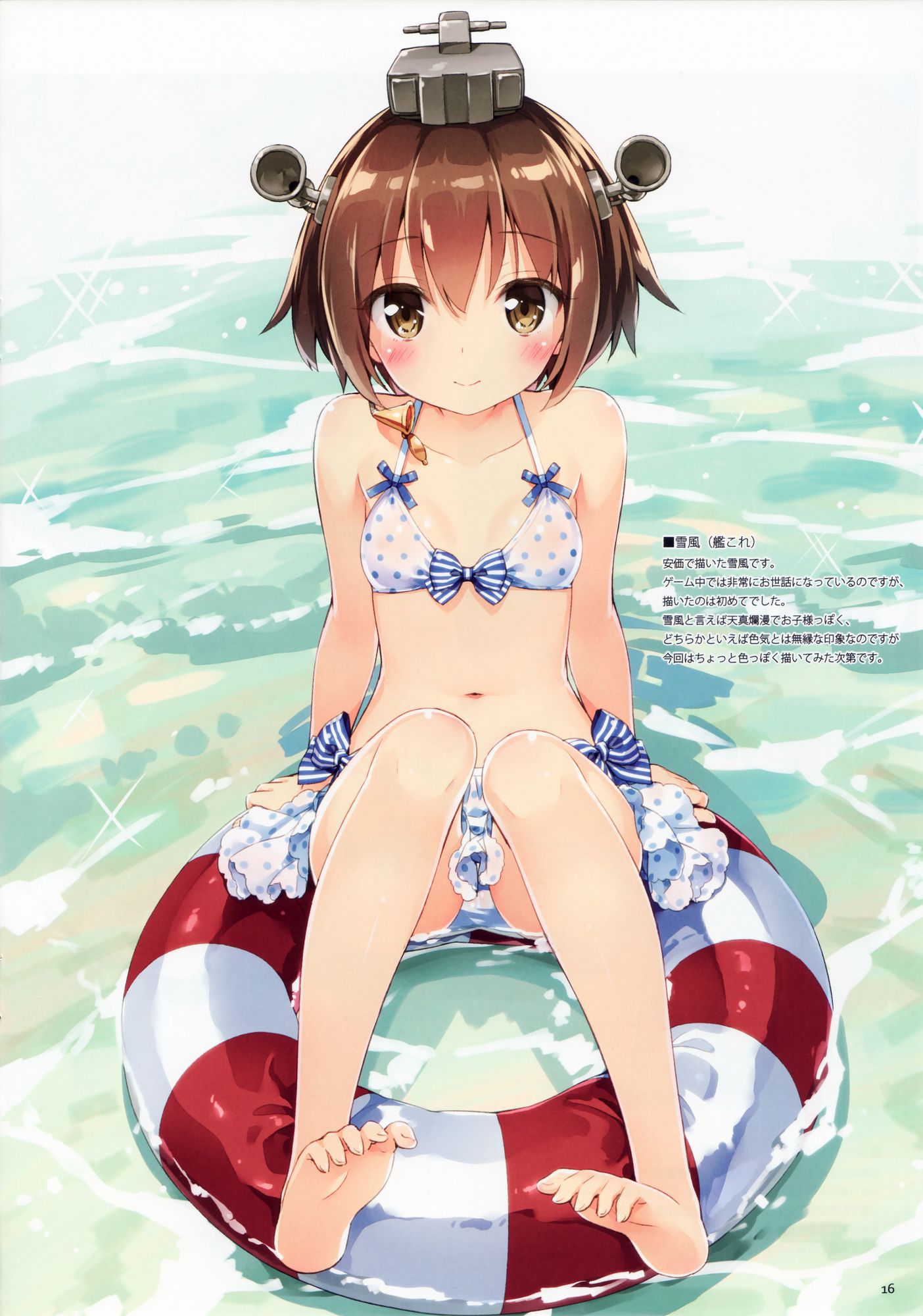 [Secondary, ZIP] Please secondary images of pretty girls wearing a bathing suit! 6