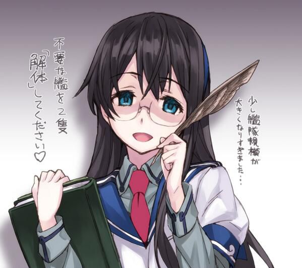 [Secondary, ZIP] ship this cute picture of oyodo please! 13