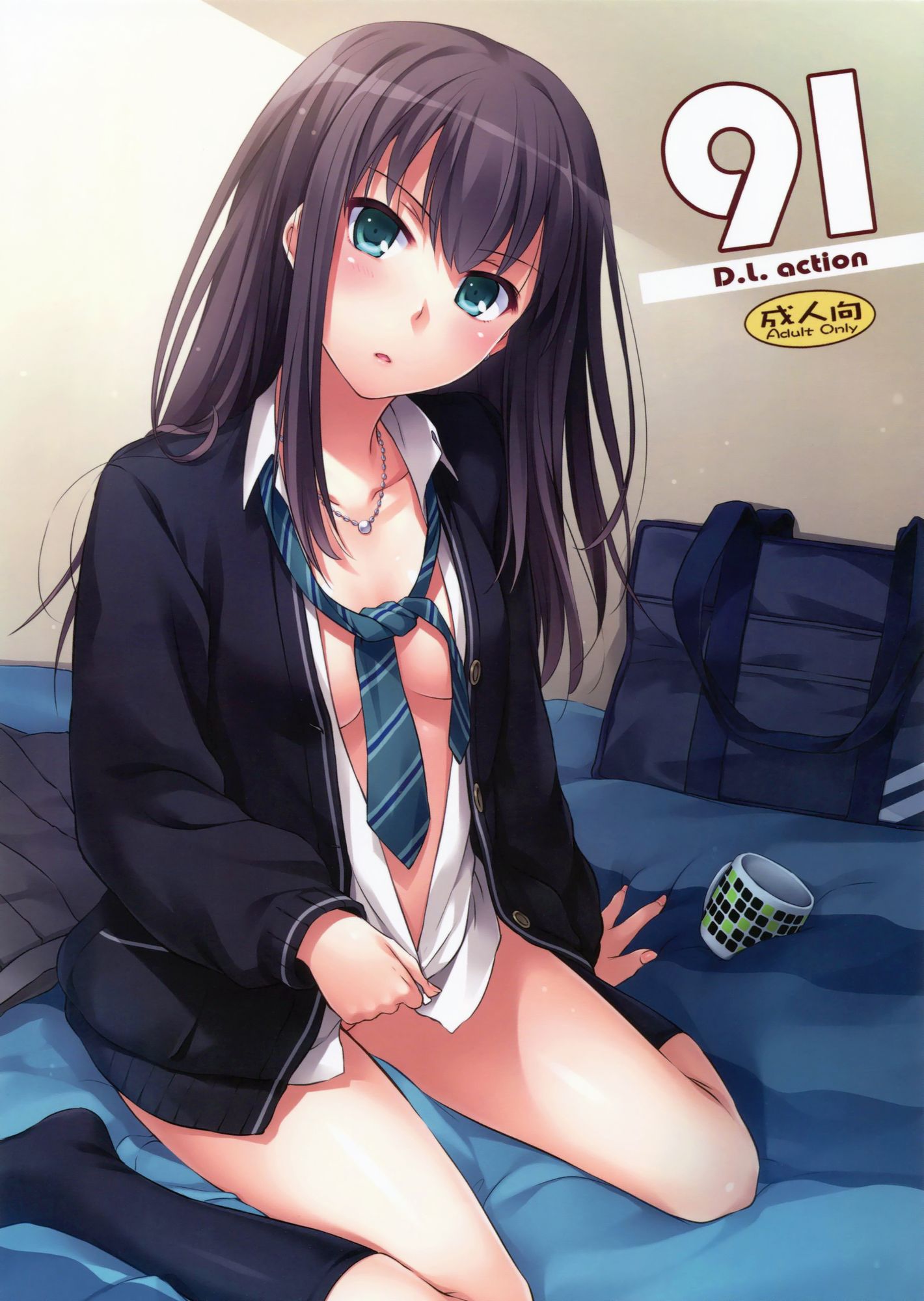 Girl 2: image [second / ZIP] thigh stroked stroked and want to be sitting to 16