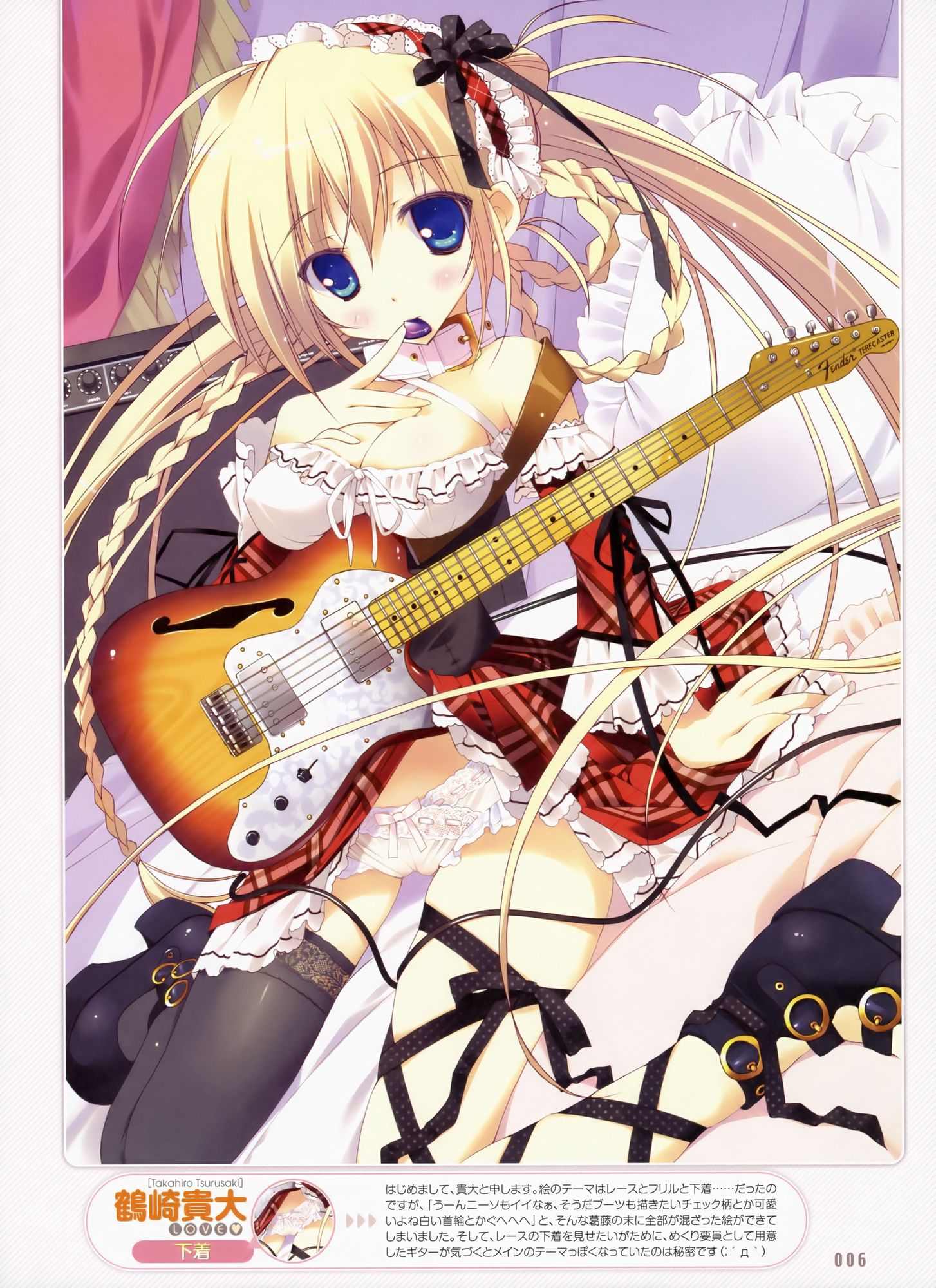 [Secondary, ZIP] find the picture of the cute girl with the guitar! 13