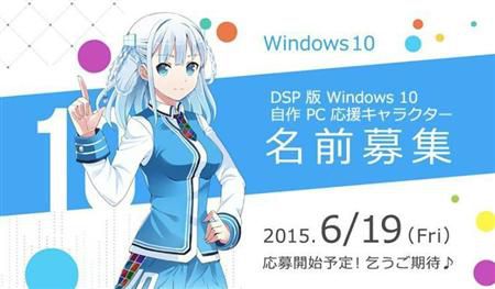 Windows 10 wih wwwwwwww (* image is) 15