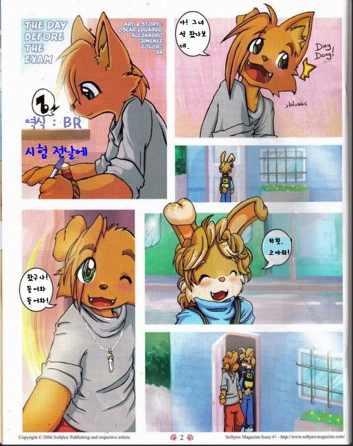 Softpaw Magazine 1 ch.1 1