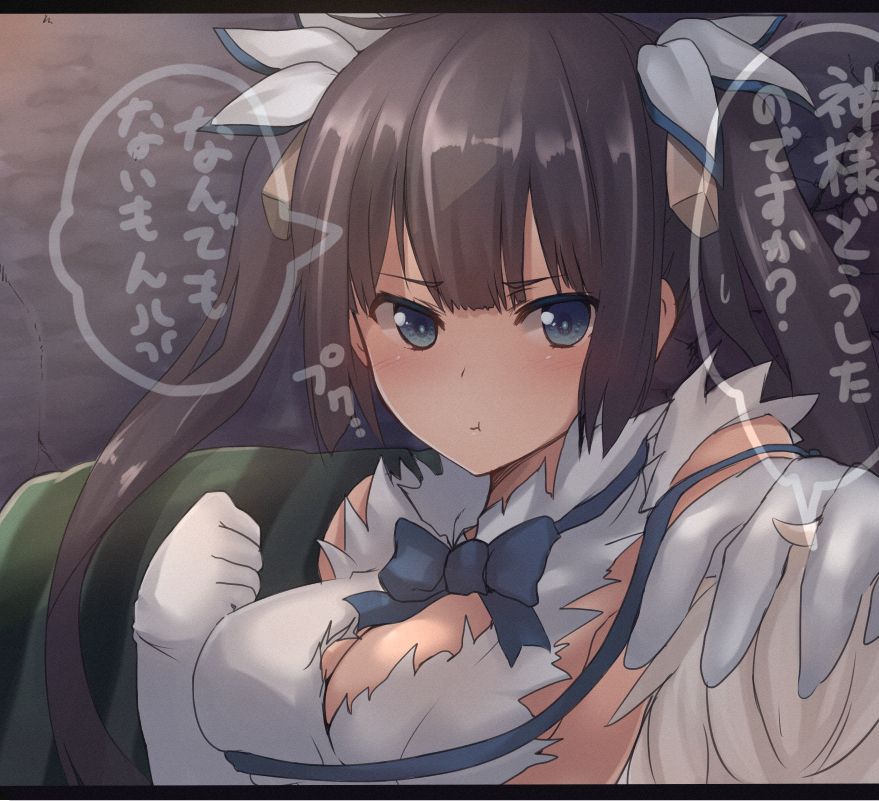 [Hestia image 01: Dow cave God Hestia's and boobs boobs images wwww part01 strapped huge breasts rapidly rising up the next moment I'm supposed [Dan town] 39