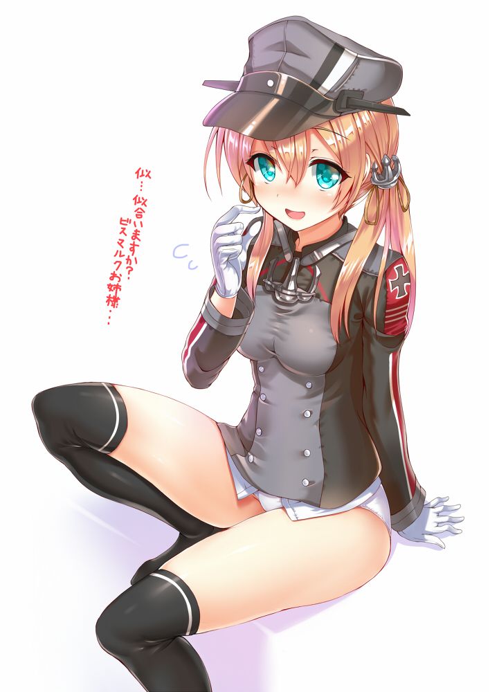 [Ship it: Prinz-Eugen-Chan too cute image! part01 [overseas ship-Germany ship and cruiser] 25