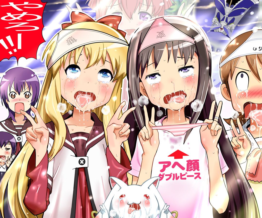 2D ahegao face double boom and what www 108 pieces 16