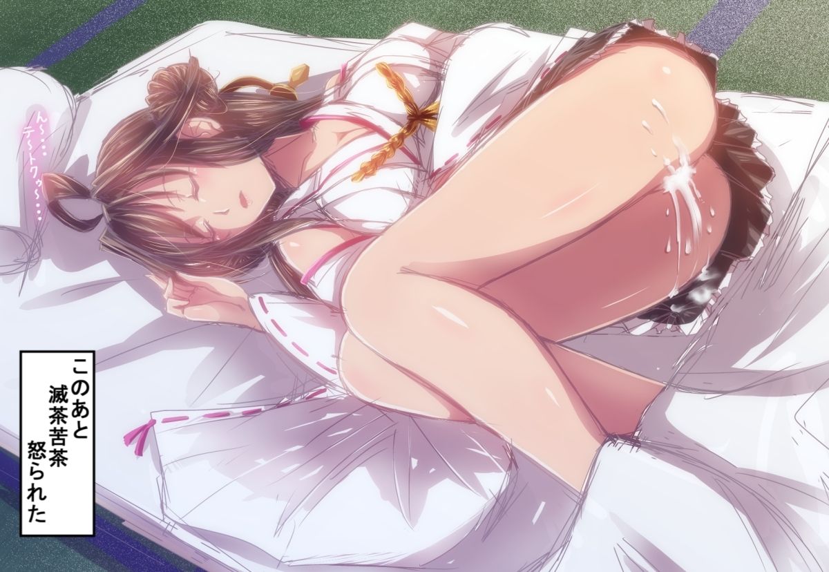 Sleeping girl in naughty do mayu tentacle picture pack 6