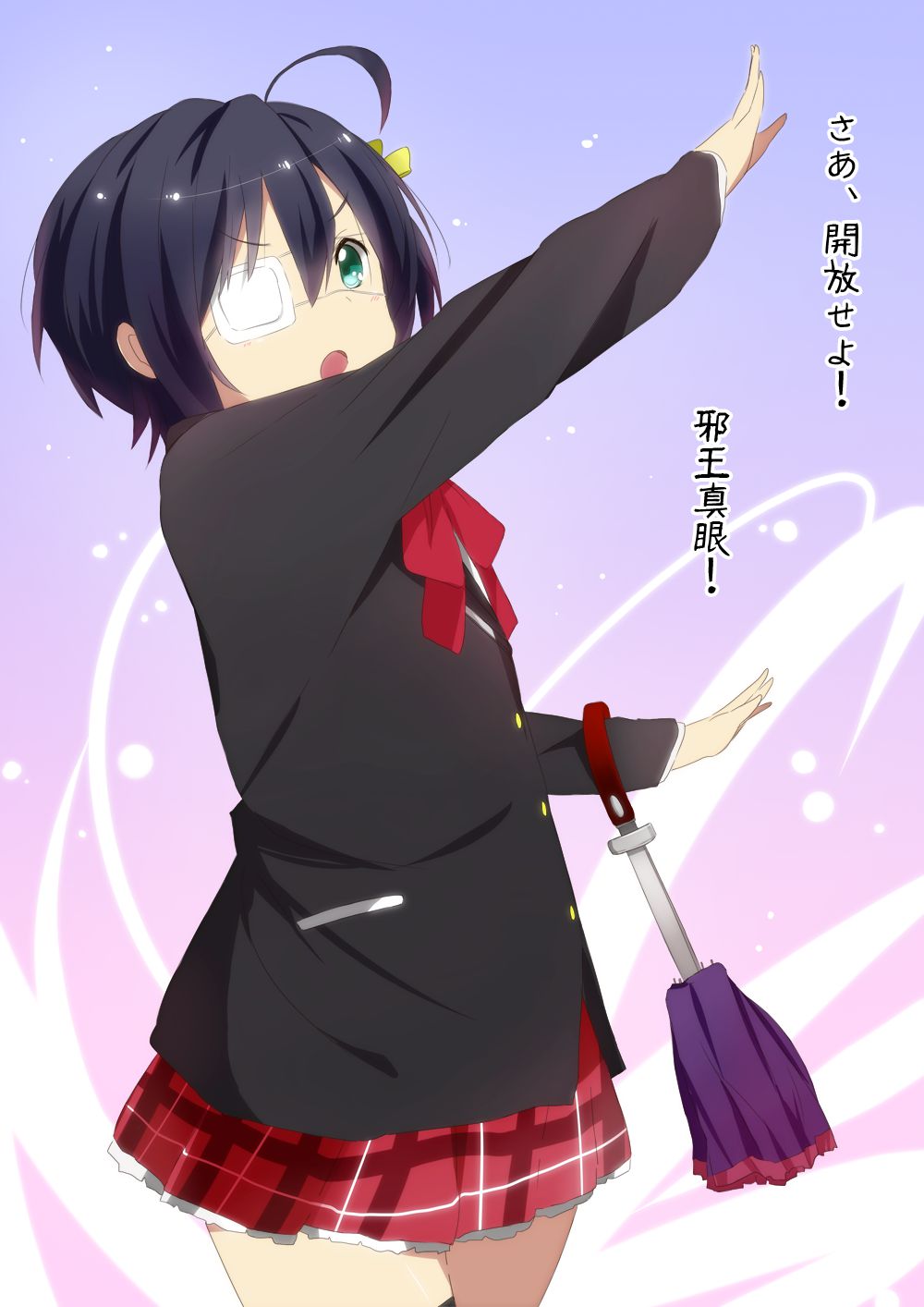 [In love with 2] and phase 2 began, bird played Rikka's pictures! part07 [sick Koi GA shitai! Love] 13